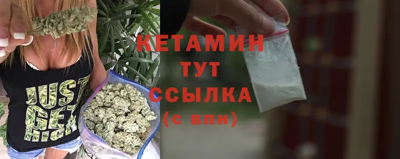 КЕТАМИН ketamine  площадка официальный сайт  Копейск 