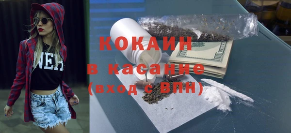 COCAINE Богородск