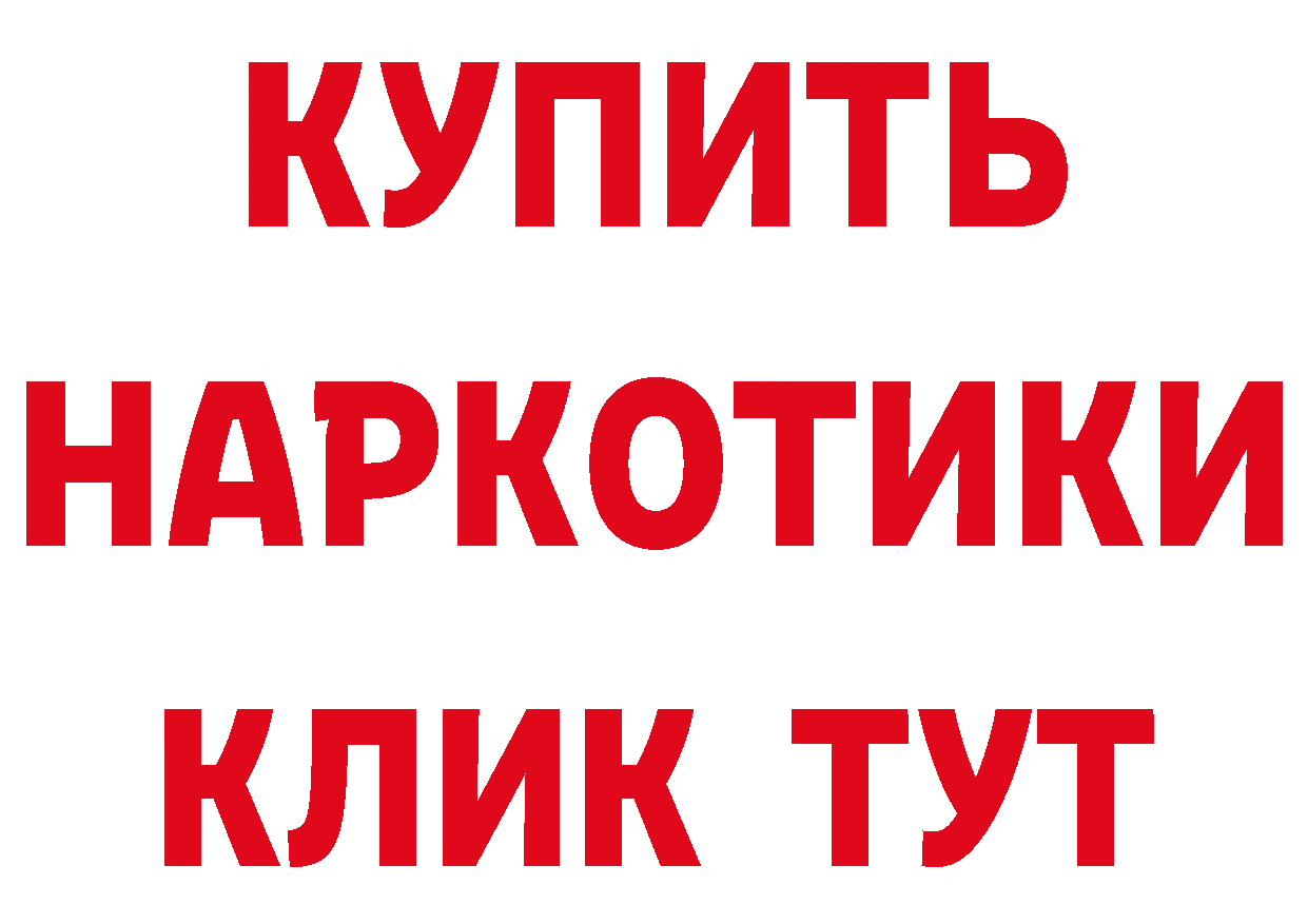 МДМА VHQ зеркало нарко площадка гидра Копейск